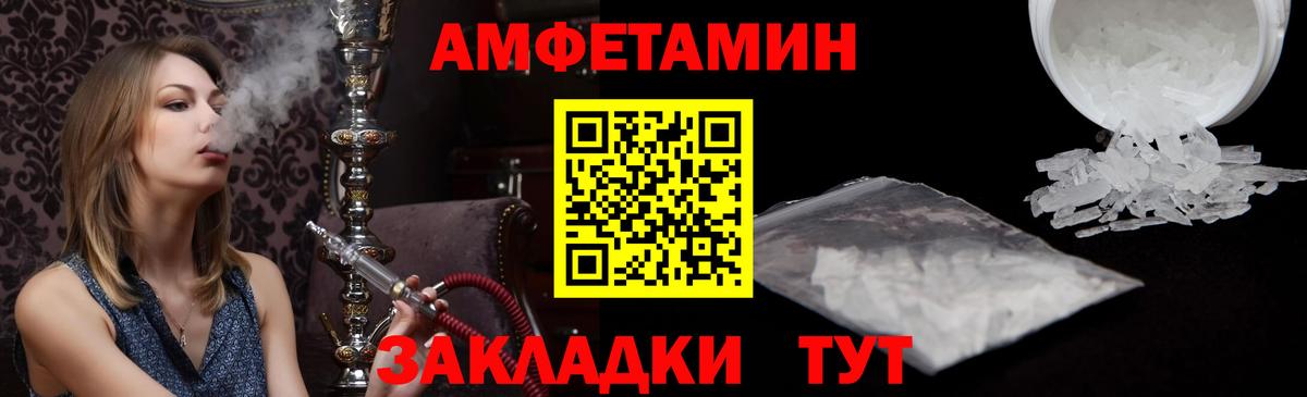 АМФЕТАМИН VHQ  Вход с VPN  Реж 