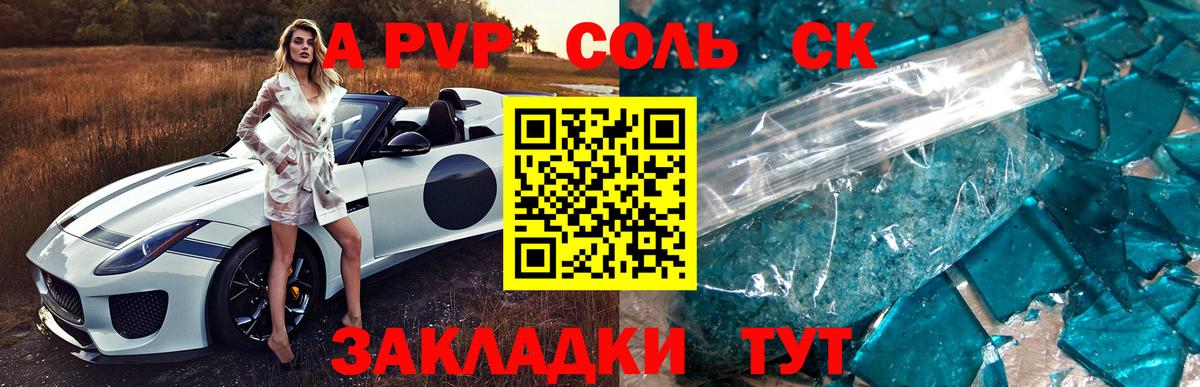 A PVP VHQ Реж