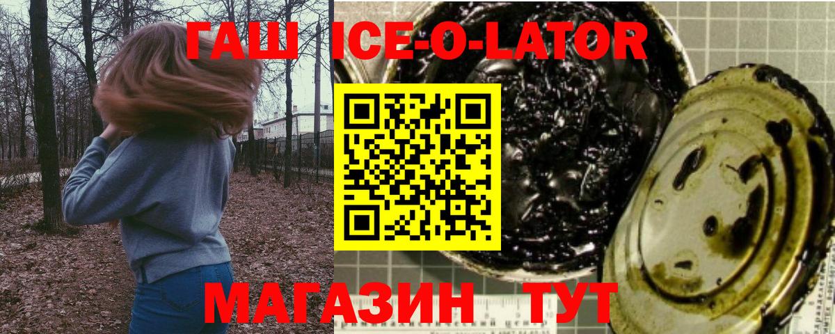 ГАШИШ AMNESIA HAZE  ГАШИШ Premium  Реж  Вход с VPN 