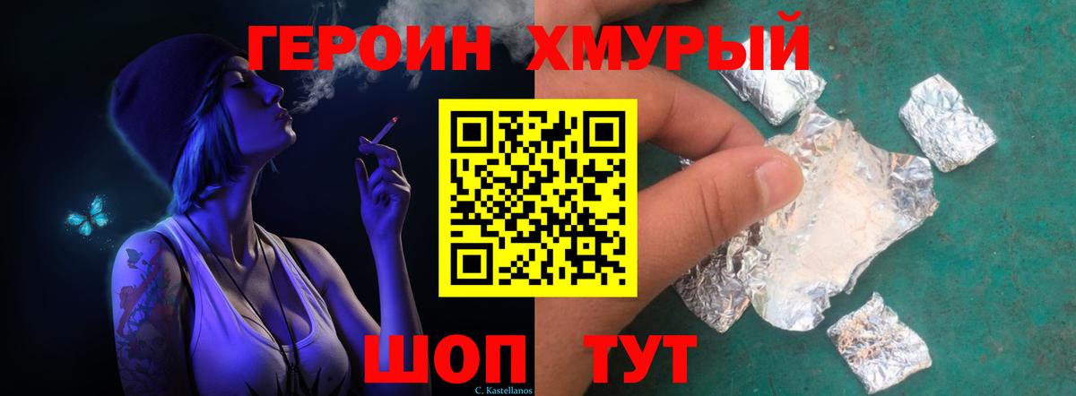 Героин  Вход с VPN  Реж  Героин Афган 