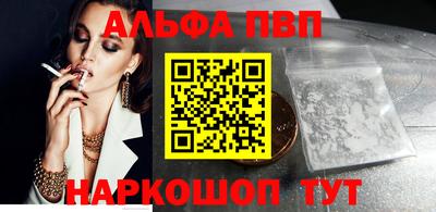 кокс Пушкино