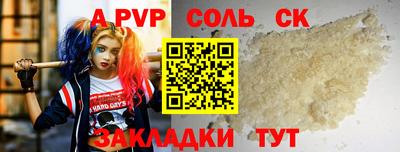метадон Пугачёв