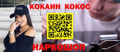 кокс Пушкино