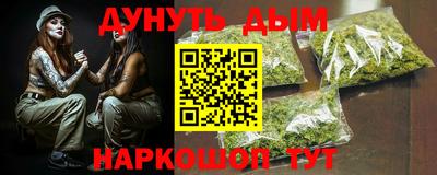 кокс Пушкино