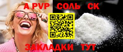 метадон Пугачёв