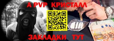 кокс Пушкино