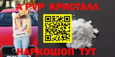 кокс Пушкино