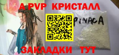 метадон Пугачёв
