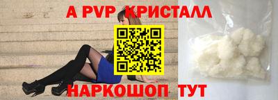 ALPHA PVP Пыть-Ях