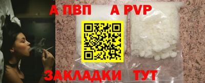 кокс Пушкино