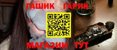 кокс Пушкино