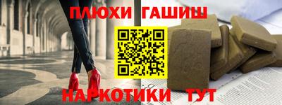 кокс Пушкино