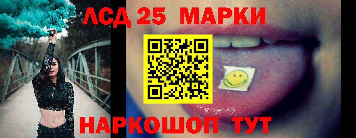 ТГК Реж