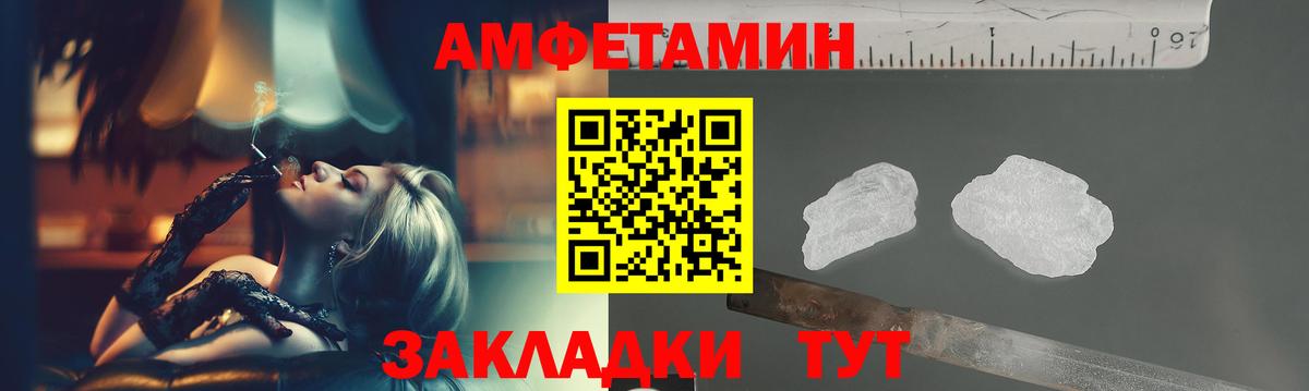 Первитин пудра Реж