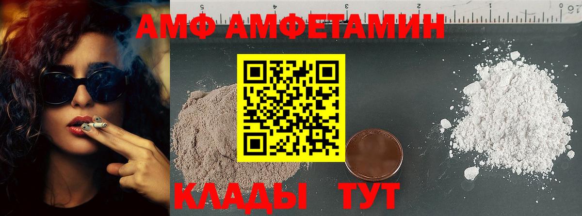 МЕТАМФЕТАМИН мет  Вход с VPN  Реж  МЕТАМФЕТАМИН мет 