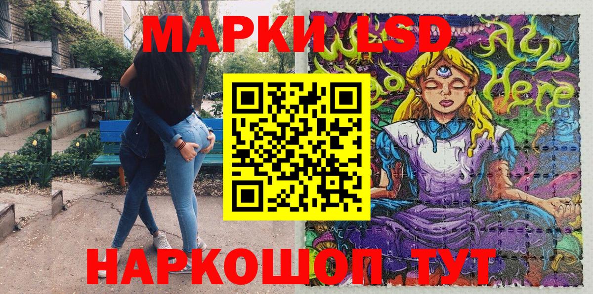 Марки 25I-NBOMe 1,5мг Реж