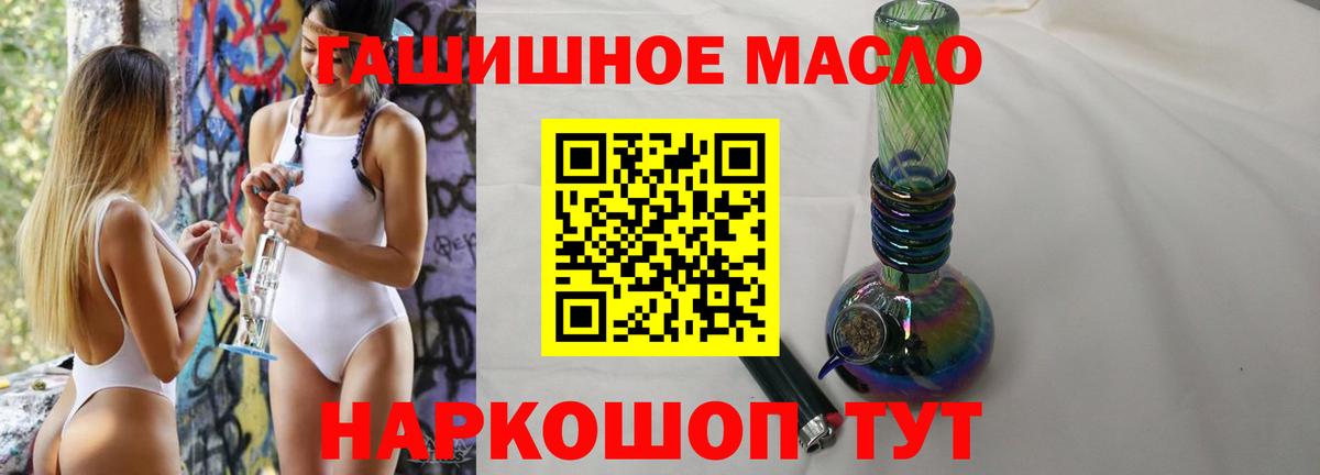 ТГК вейп с тгк  Вход с VPN  Реж  ТГК вейп с тгк 