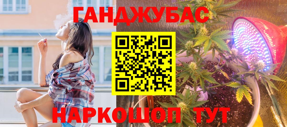 Бошки марихуана SATIVA & INDICA  Конопля AK-47  Каннабис OG Kush  Реж  Вход с VPN 